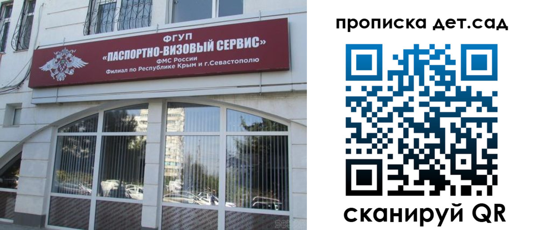 прописка для кредита в Николаевске-на-Амуре