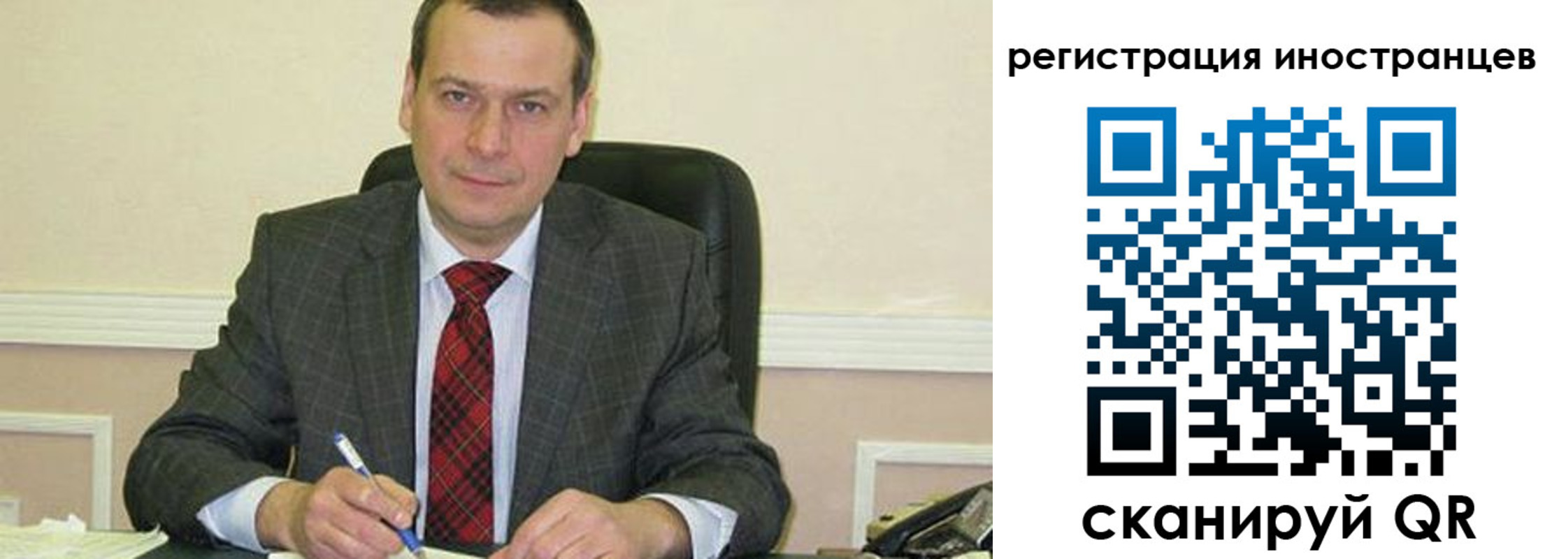 прописка паспорт в Николаевске-на-Амуре