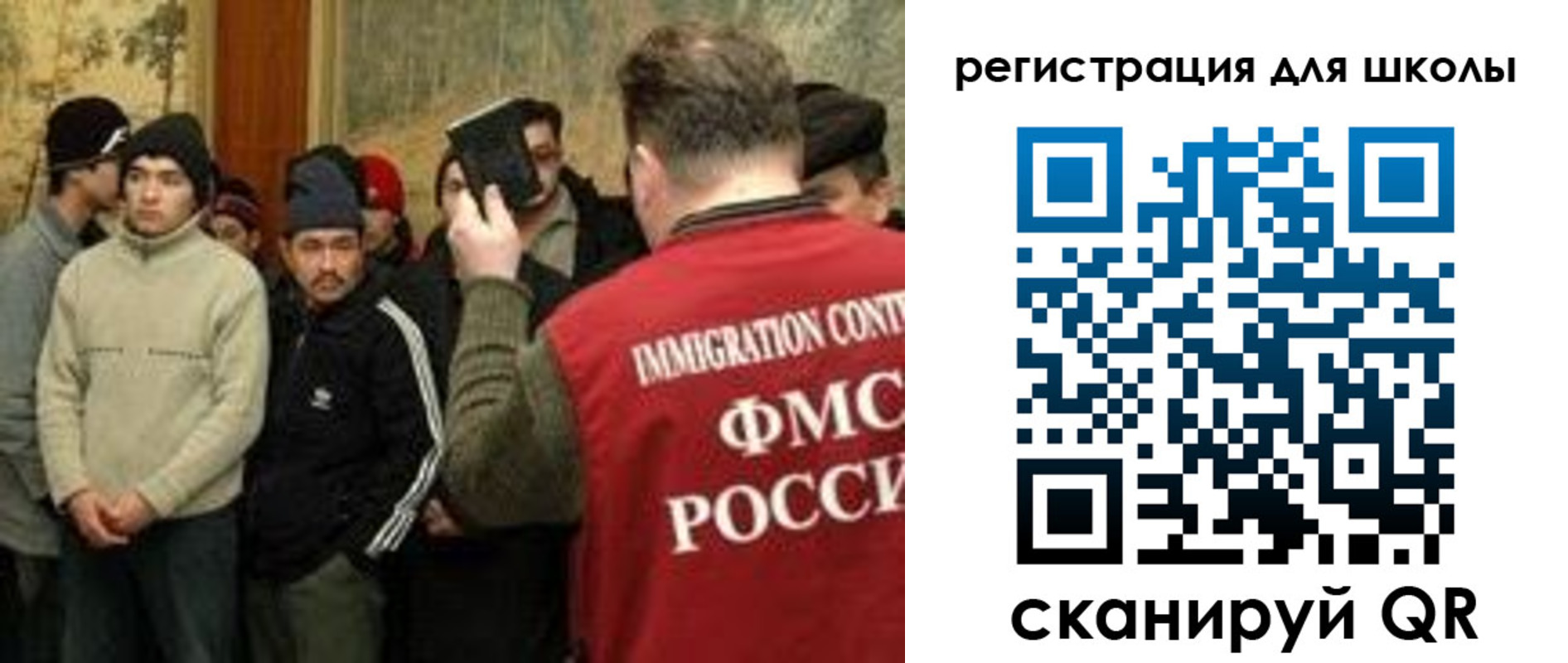 найти адрес прописки в Николаевске-на-Амуре