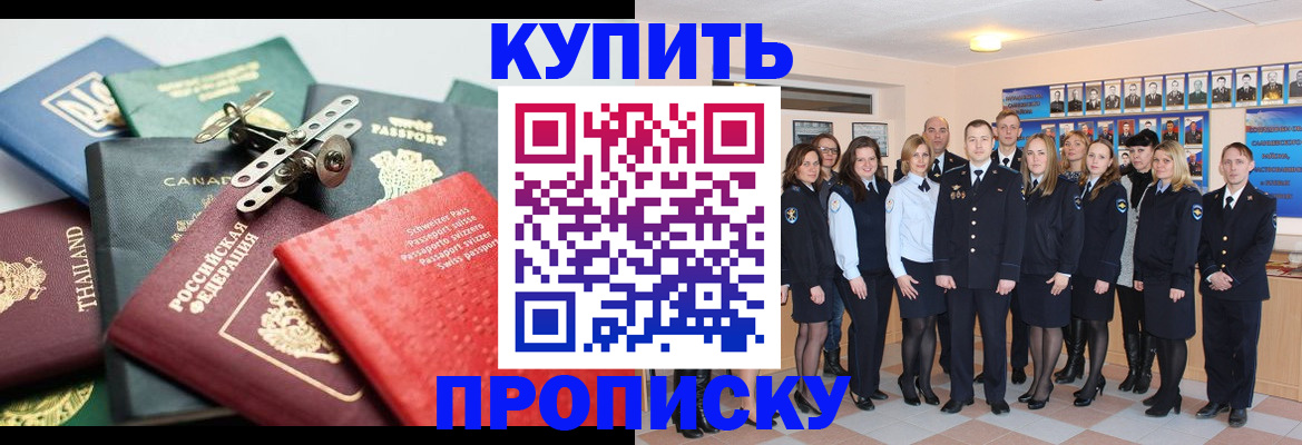 миграционный учет в Николаевске-на-Амуре